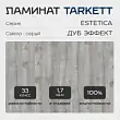 Ламинат Tarkett Estetica 33 класс 9 мм Дуб Эффект светло-серый