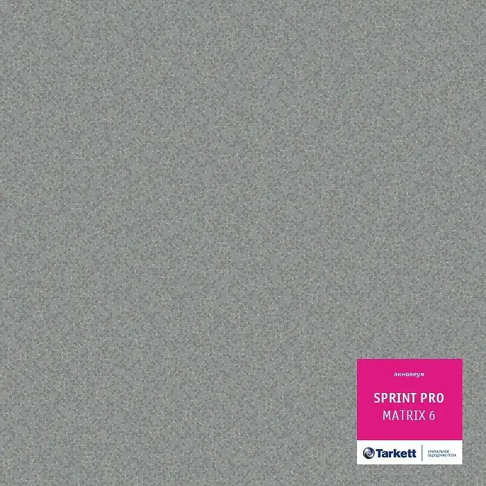 Линолеум Таркетт Sprint Pro MATRIX