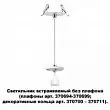 Светильник встраиваемый без плафона (плафоны арт. 370694-370711) Novotech Unite 370692 GU10 50 Вт