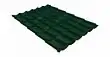 Металлочерепица Grandline Классик 0.45 Drap RAL 6005 зеленый мох