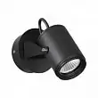 Фасадная подсветка Odeon Light Stima 6647/10WL LED 10W