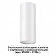 Накладной светильник Novotech Unite 370532 GU10 50 Вт