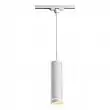 Подвес трековый светодиодный Novotech Arum 357692 LED 12 Вт