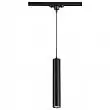 Подвес трековый Novotech Pipe 370401 GU10 50 Вт