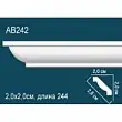 Карниз Perfect AB242