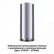 Накладной светильник Novotech Unite 370534 GU10 50 Вт