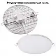 Встраиваемый светильник Novotech Moon 358144 LED 18 Вт