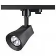 Трековый светильник Novotech Pipe 370405 GU10 50 Вт