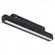 Трековый светильник для низковольтного шинопровода Novotech Flum 358414 LED 12 Вт
