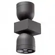 Ландшафтный настенный светильник Novotech Galeati 358114 LED 40 Вт