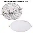 Встраиваемый светильник Novotech Moon 358141 LED 12 Вт