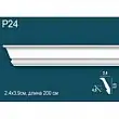 Карниз под покраску Perfect P24