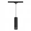 Подвес трековый светодиодный Novotech Arum 357693 LED 12 Вт