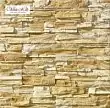 Искусственный камень White Hills Фьорд Лэнд 200-10