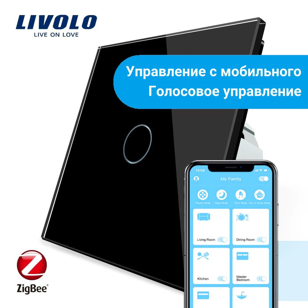 WiFi Сенсорный однолинейный выключатель Livolo ZigBee черный VL-C701Z-12  продаём дёшево по цене 2 838 руб. | дешевле чем в строительном гипермаркете