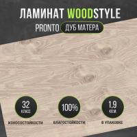 Ламинат Egger WoodStyle Pronto Дуб Матера H2023