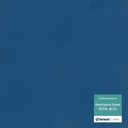 Линолеум спортивный Таркетт Omnisports R35 (Speed) Royal Blue